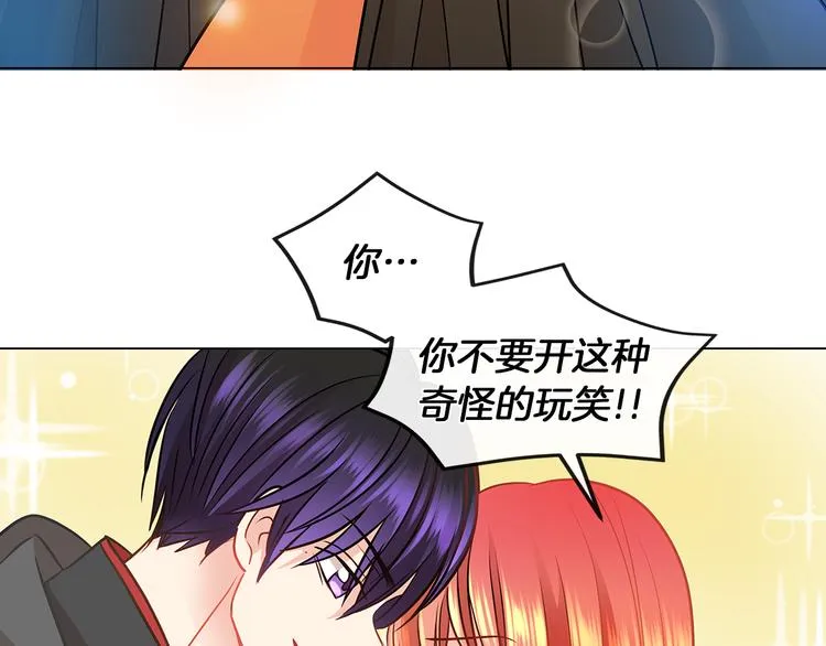 第4话 一见钟情 第7页