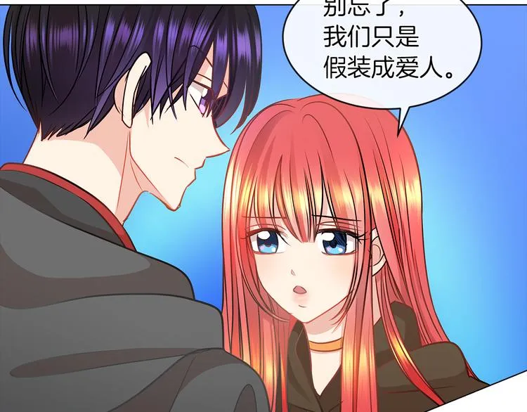 第4话 一见钟情 第9页