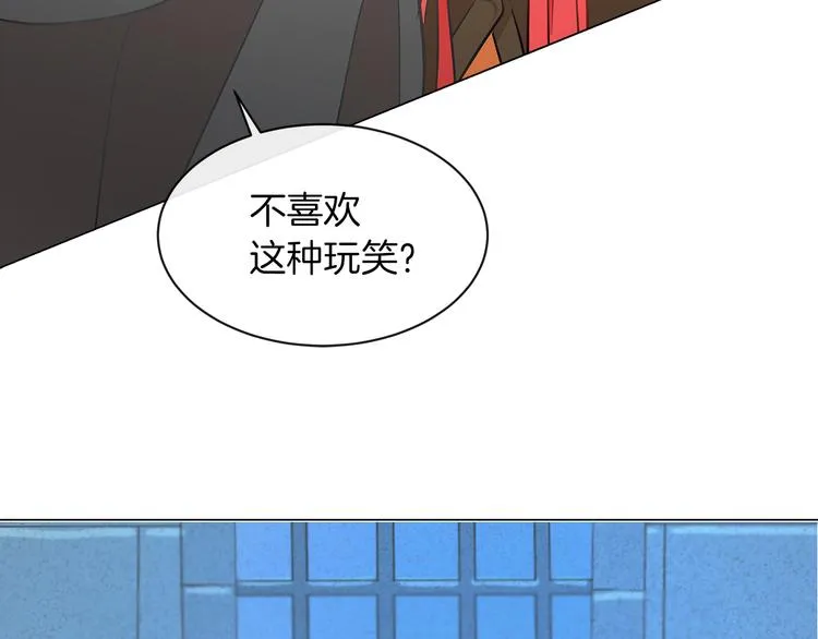 第4话 一见钟情 第10页