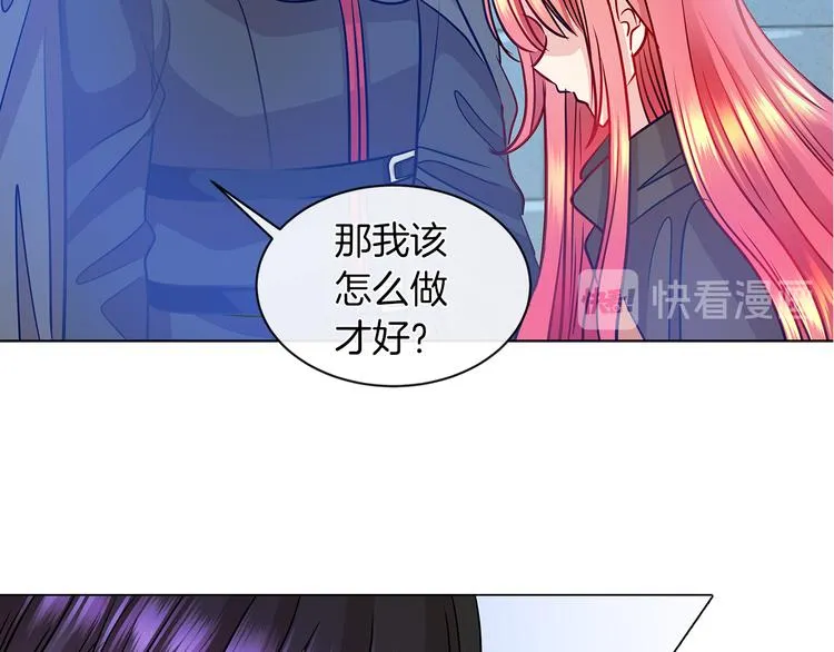 第4话 一见钟情 第12页