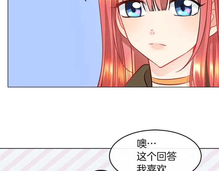 第4话 一见钟情 第14页