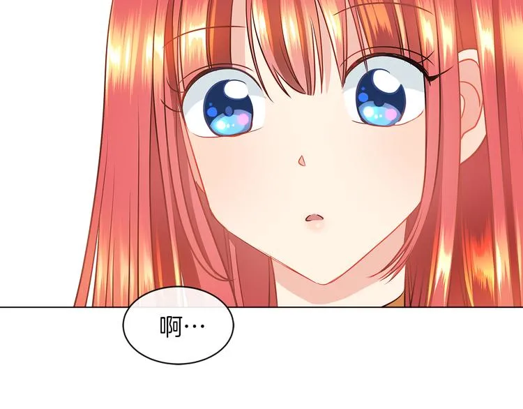 第4话 一见钟情 第25页