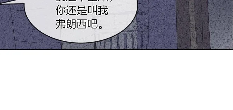 第4话 一见钟情 第33页
