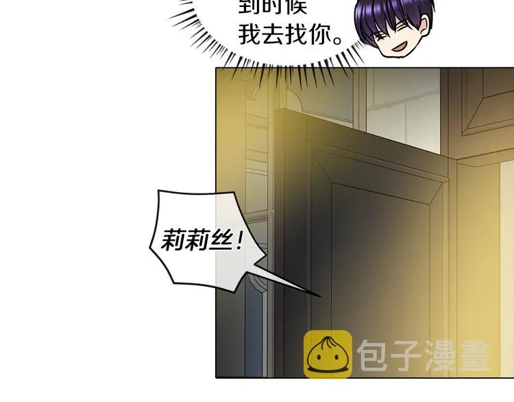 第4话 一见钟情 第35页