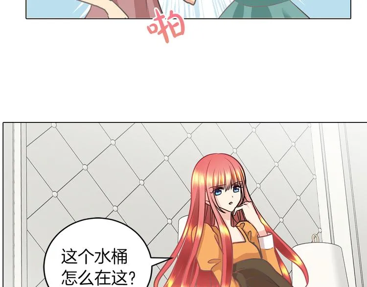 第4话 一见钟情 第41页