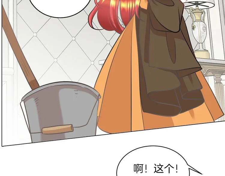 第4话 一见钟情 第42页