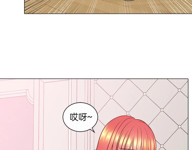 第4话 一见钟情 第46页