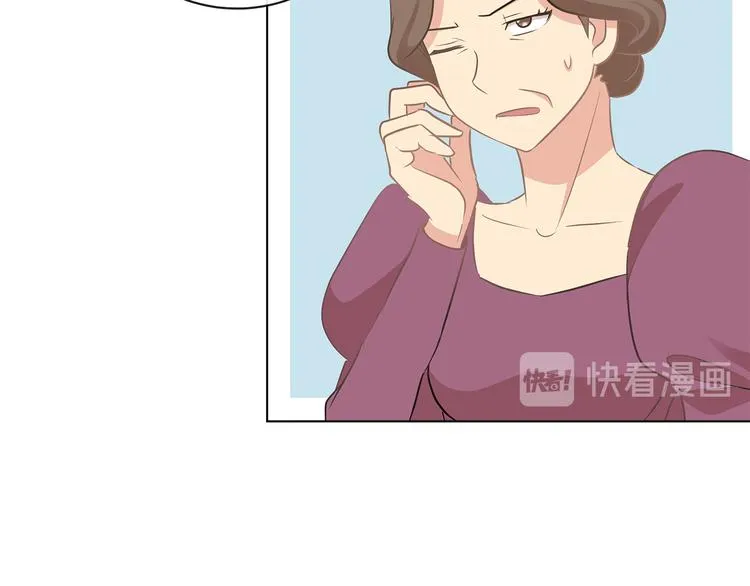 第4话 一见钟情 第53页