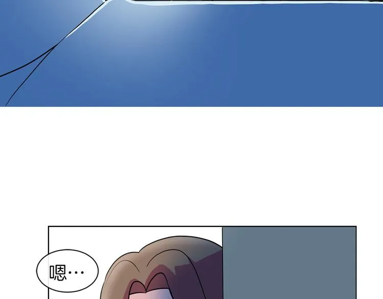 第4话 一见钟情 第65页