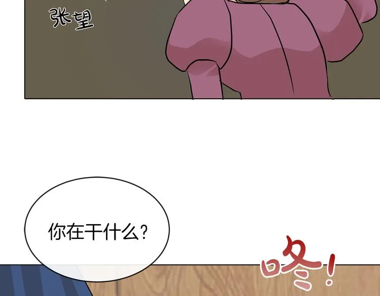 第4话 一见钟情 第69页