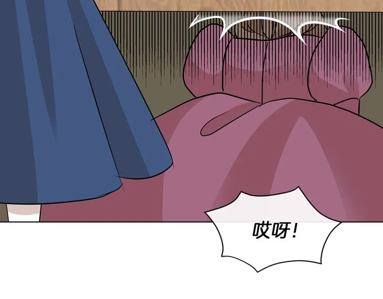 第4话 一见钟情 第70页