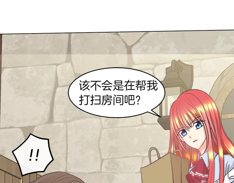 第4话 一见钟情 第71页