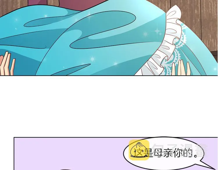 第4话 一见钟情 第77页