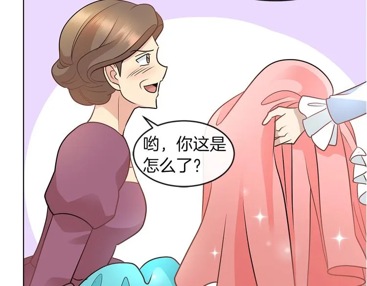 第4话 一见钟情 第78页