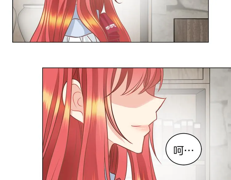 第4话 一见钟情 第93页