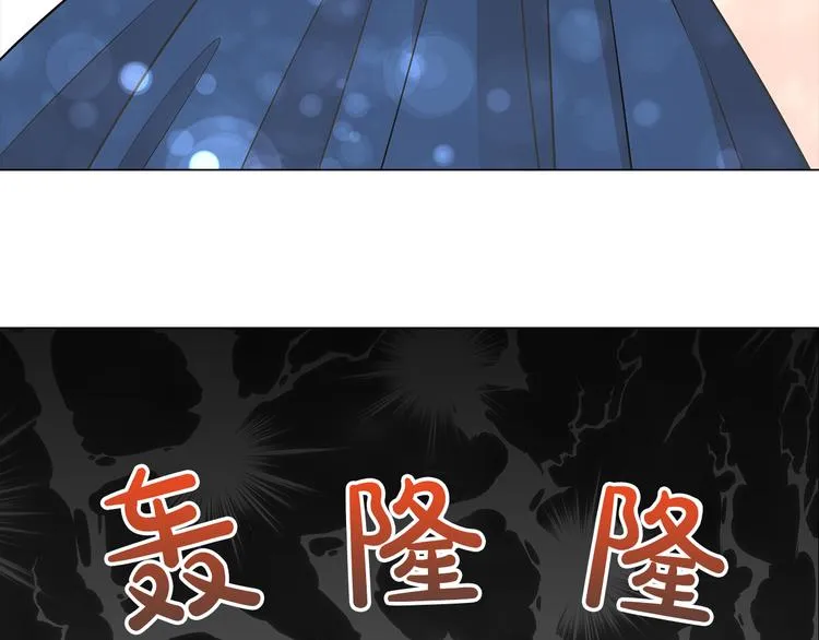 第4话 一见钟情 第98页