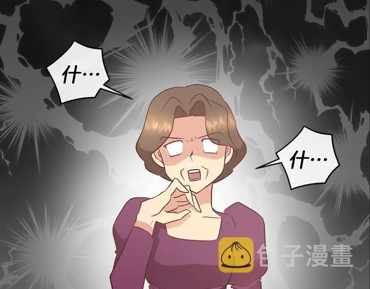 第4话 一见钟情 第99页