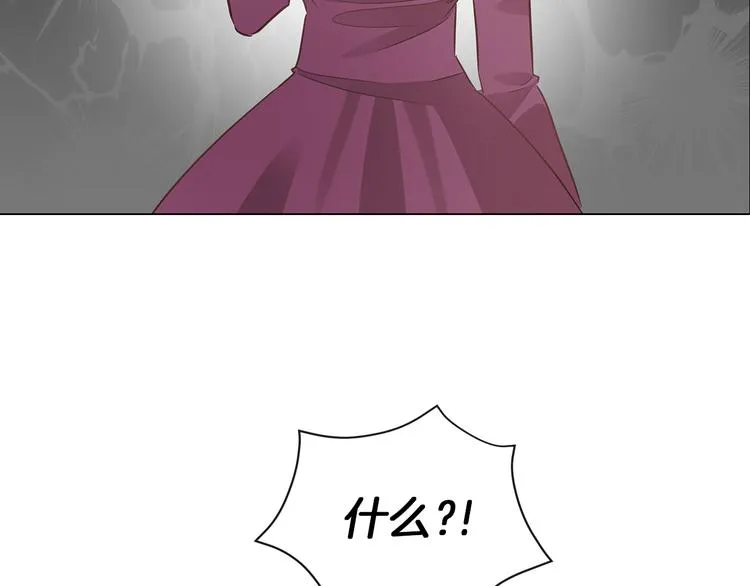 第4话 一见钟情 第100页