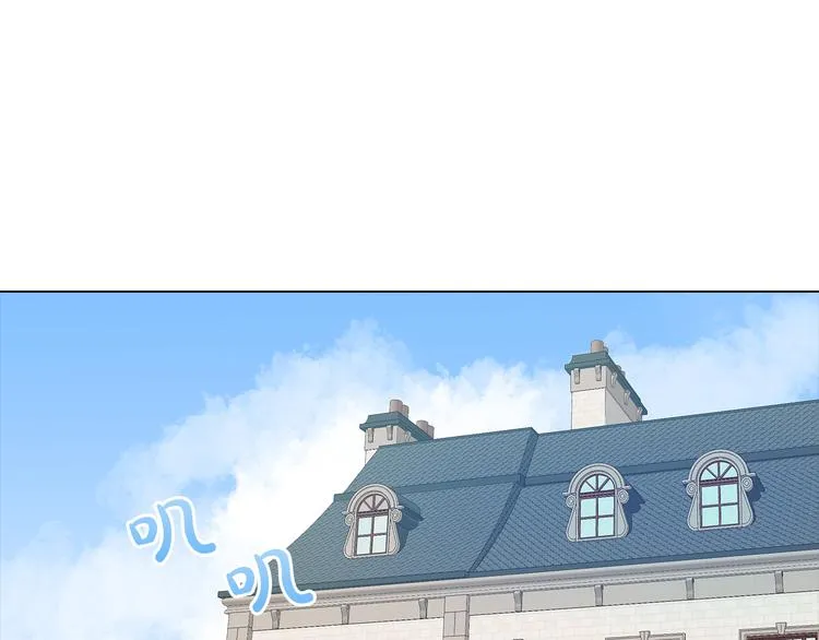 第5话 反派竟是恋爱高手 第7页
