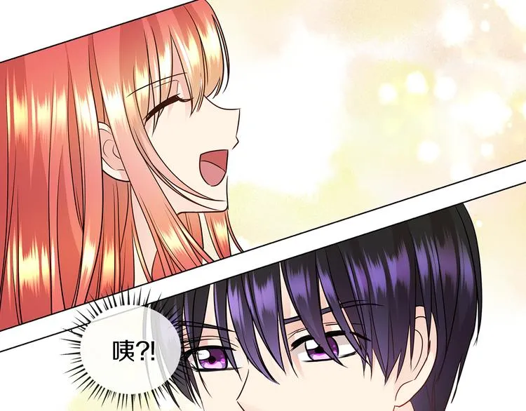 第5话 反派竟是恋爱高手 第15页