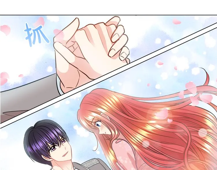 第5话 反派竟是恋爱高手 第17页