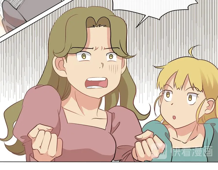 第5话 反派竟是恋爱高手 第23页