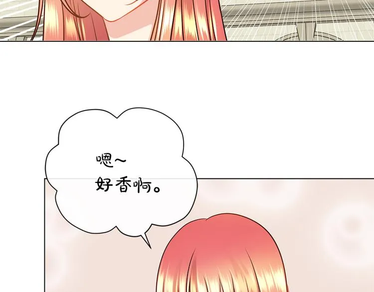 第5话 反派竟是恋爱高手 第28页