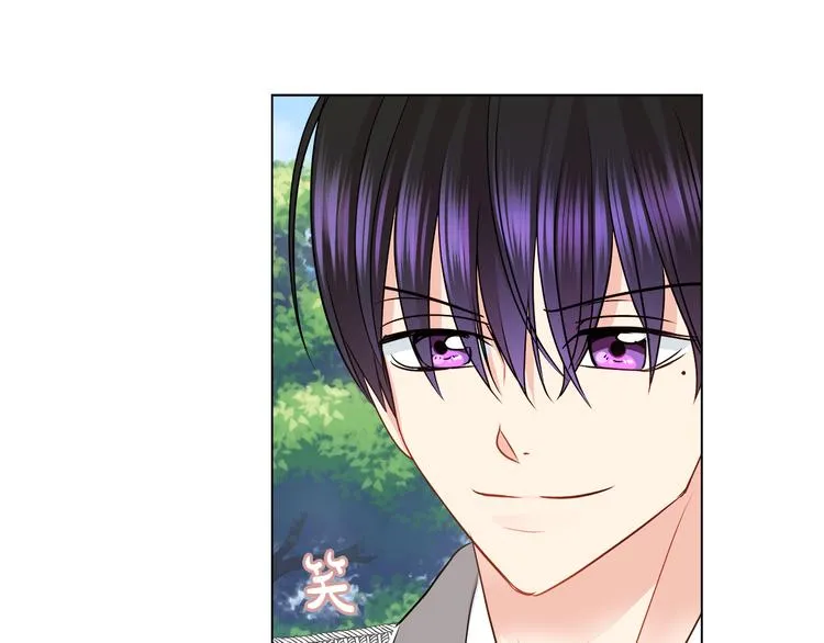 第5话 反派竟是恋爱高手 第45页