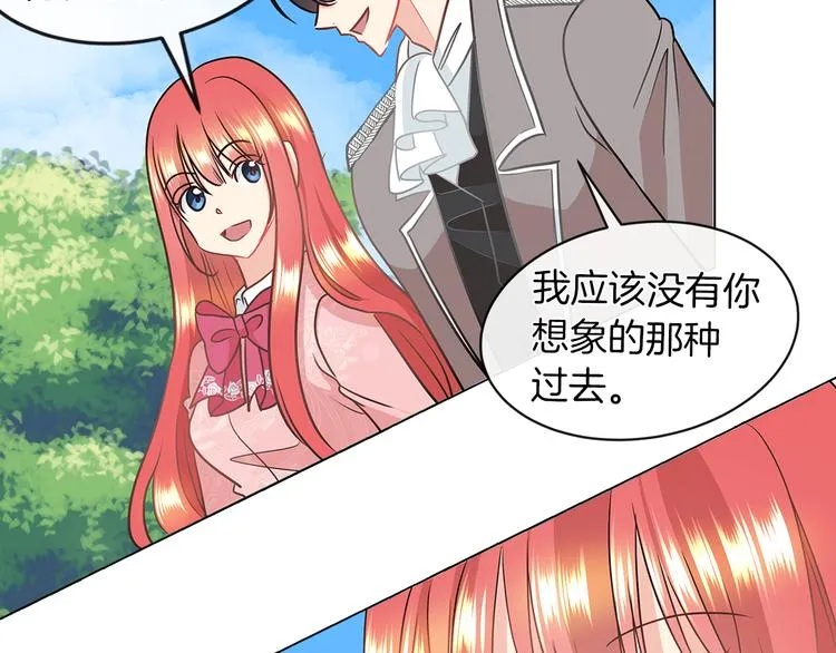 第5话 反派竟是恋爱高手 第50页