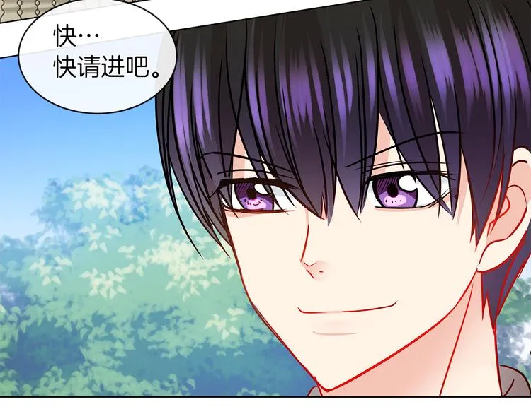 第5话 反派竟是恋爱高手 第78页