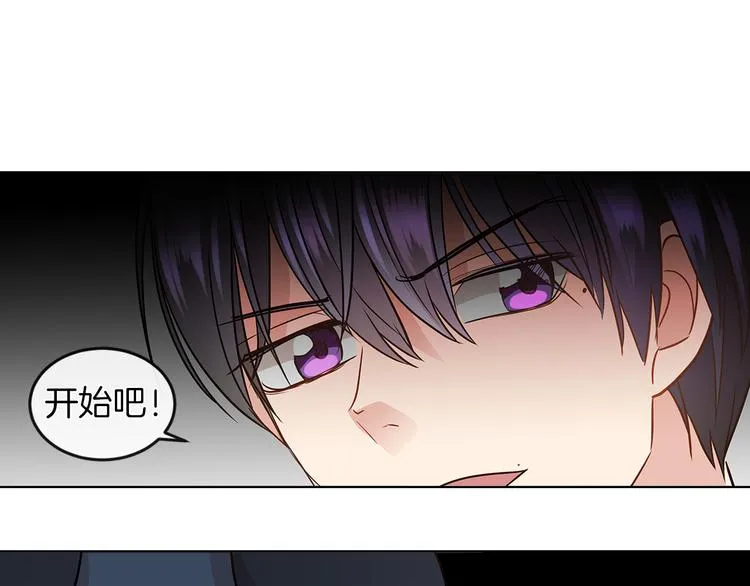 第6话 男主化身怼王 第95页