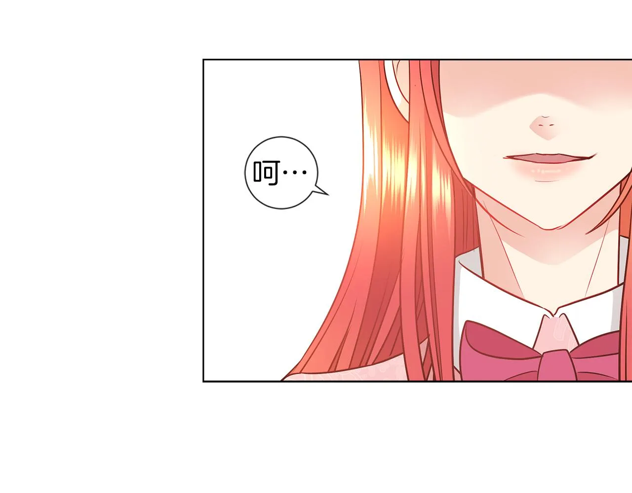 第7话 结婚我是认真的！ 第6页