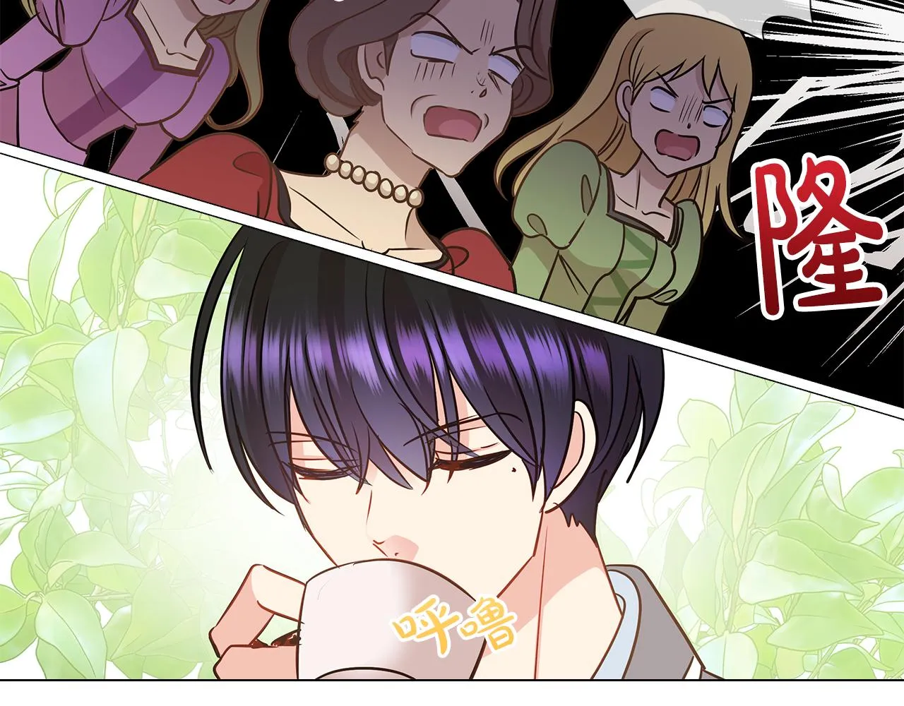第7话 结婚我是认真的！ 第55页