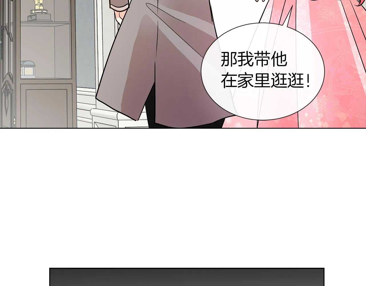 第7话 结婚我是认真的！ 第62页