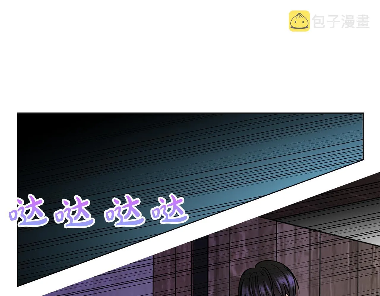 第7话 结婚我是认真的！ 第64页