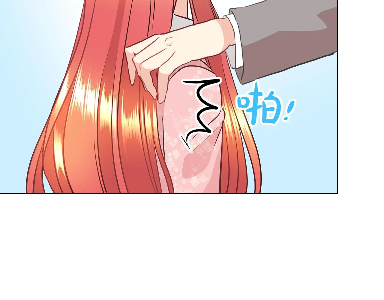第7话 结婚我是认真的！ 第87页