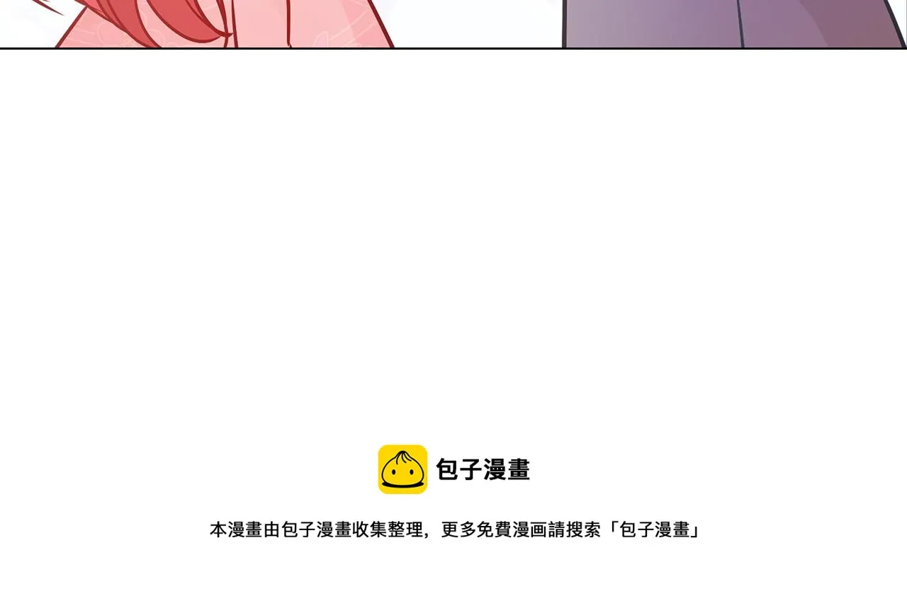 第7话 结婚我是认真的！ 第90页