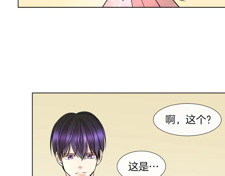 第9话 需要安慰吗 第39页