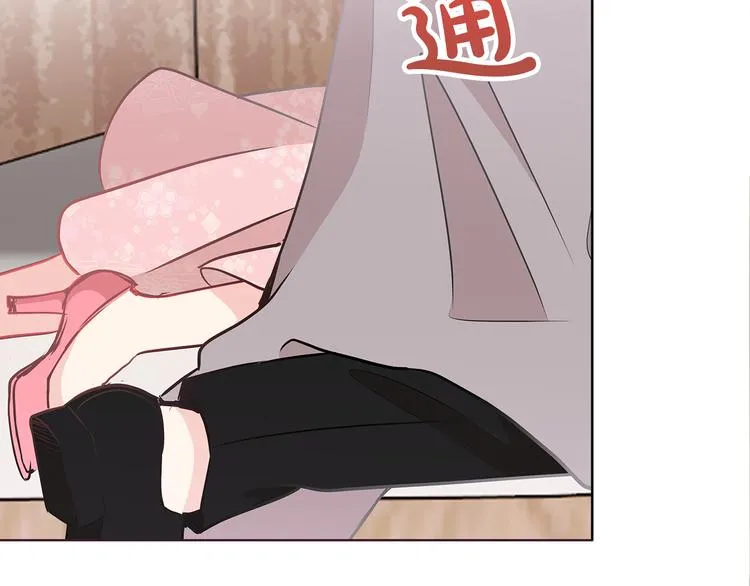 第9话 需要安慰吗 第60页