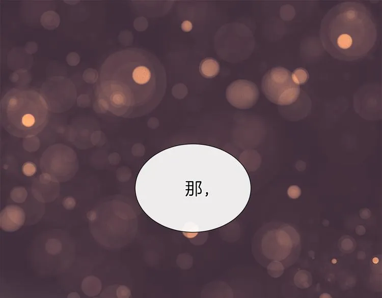 第9话 需要安慰吗 第68页