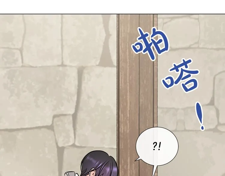第9话 需要安慰吗 第72页