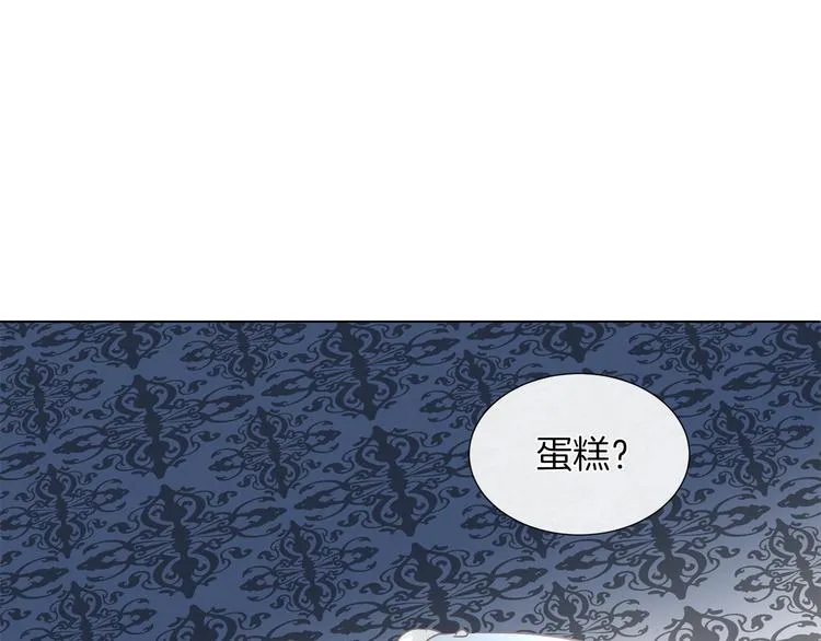 第9话 需要安慰吗 第77页