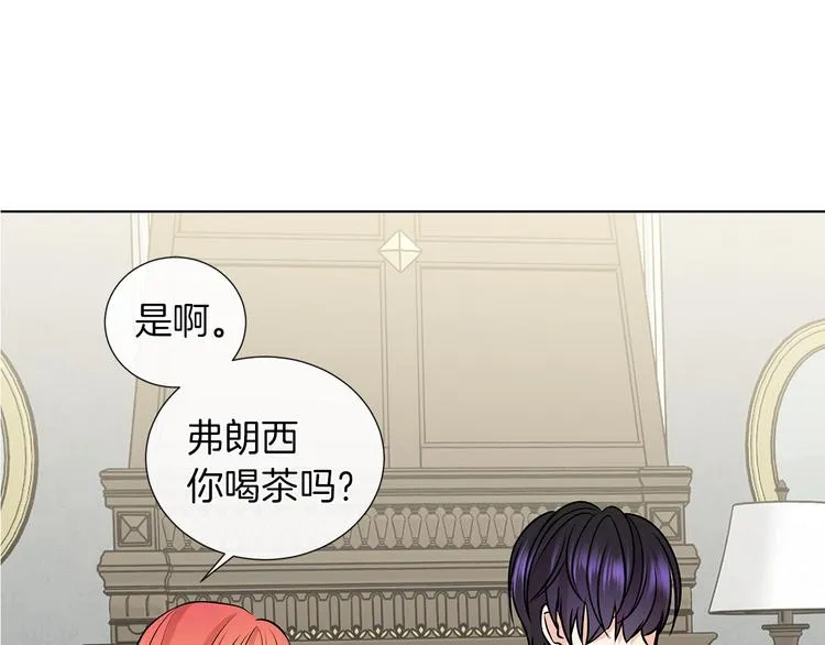第9话 需要安慰吗 第102页