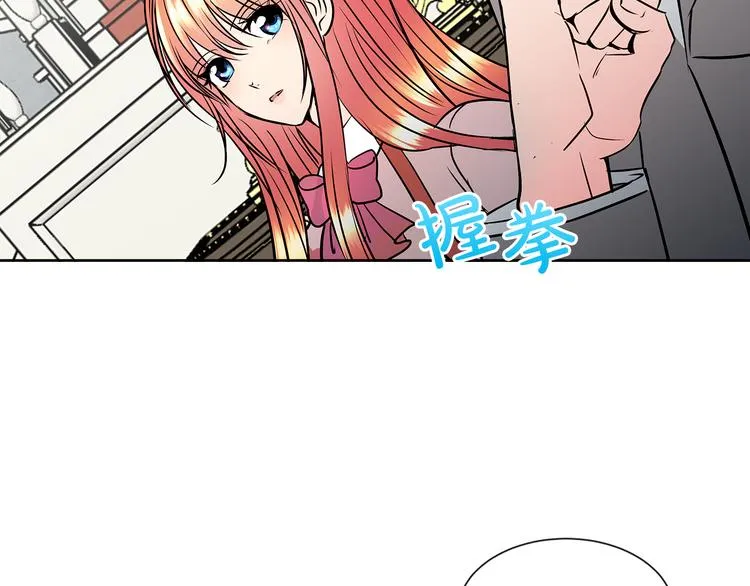 第9话 需要安慰吗 第109页