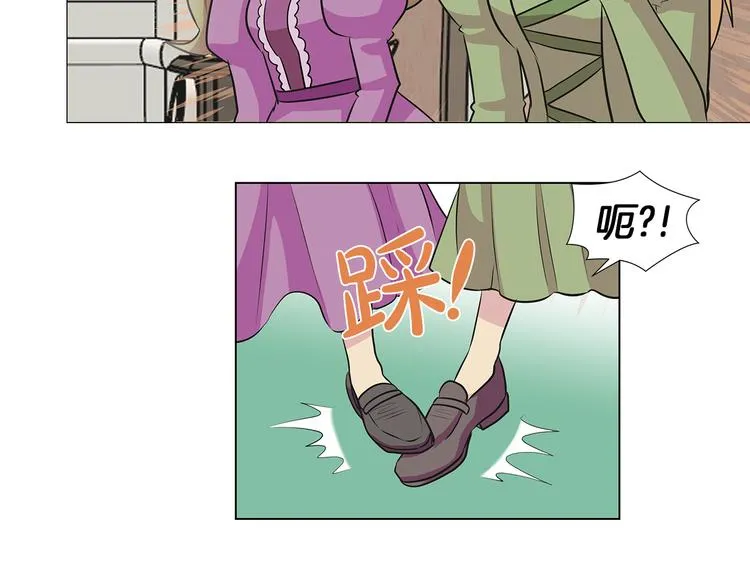 第10话 想要亲密接触 第10页