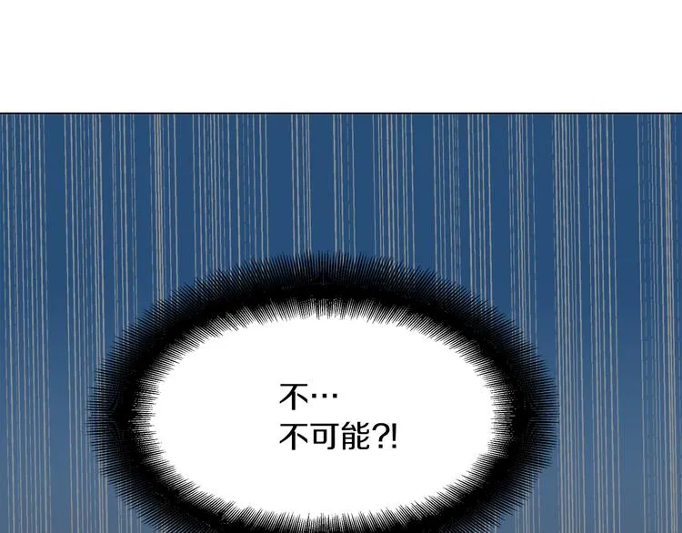 第10话 想要亲密接触 第83页