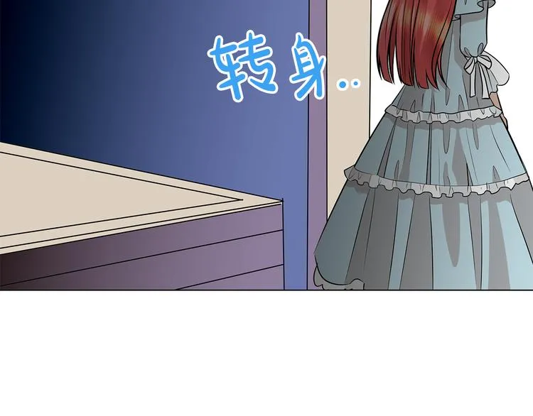 第10话 想要亲密接触 第108页