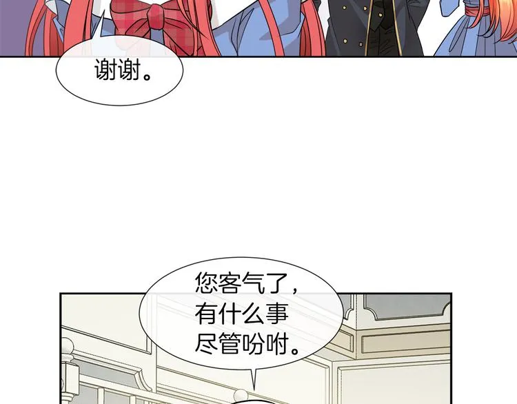 第11话 考验 第12页