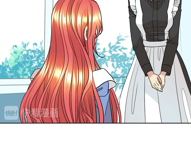 第11话 考验 第20页