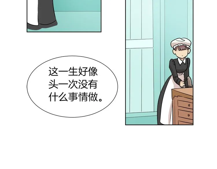 第11话 考验 第22页